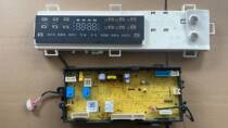 Suitable for the applicable beauty Di small Titian e washing machine computer board 17138100018307 19414 main control board display