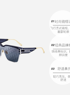 【自营】DIOR迪奥时尚潮流前卫飞行员式太阳镜墨镜 DIORCLUB M4U