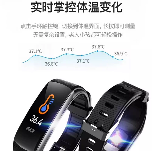 Уровень сердечного ритма Рука Кольцо Сердца Грудовое давление в крови кислород Мониторинг Домохозяйства Средний и пожилой связы