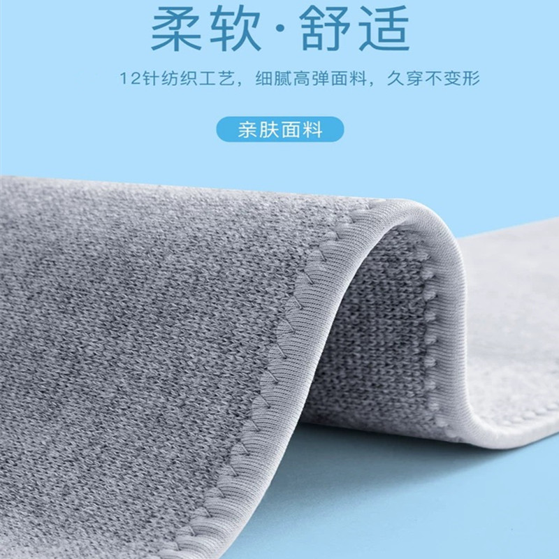  依颂护具（器械）