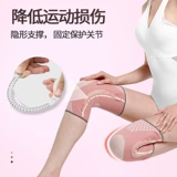 Колено женское лето, бег по колену тонкое полу -миновые танцевальные танце