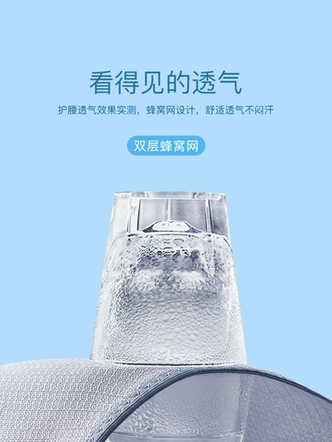 Летняя поясничная группа поясничной поясничной откидки, дышащие поясничные мышцы, основные моменты, мужские и женские талию, специфичные для талии пояс