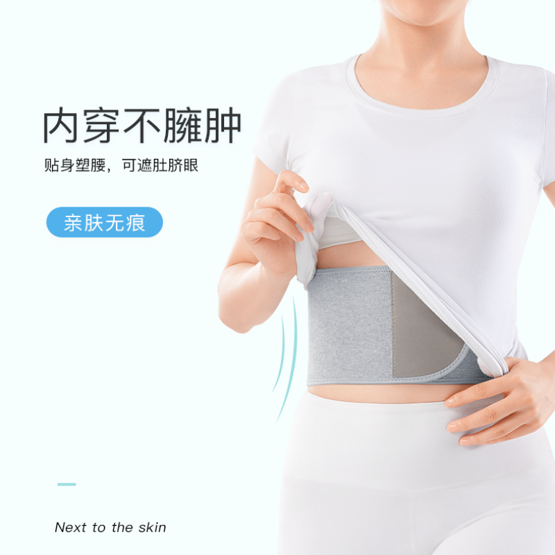  依颂护具（器械）