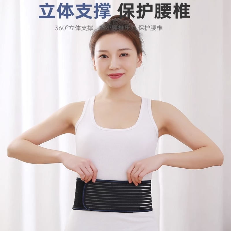  依颂护具（器械）