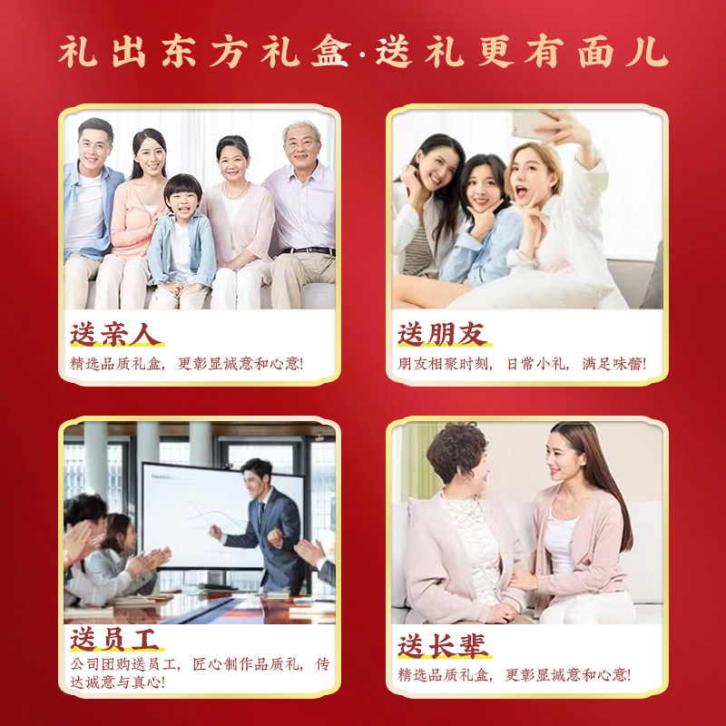 三关六码头年货礼盒非遗宁波特产糕点蜜饯肉脯零食大礼包送礼客户,淘宝优惠券,粉丝福利购,淘宝优惠卷