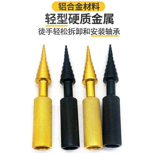 便携小型轴承拆装器装卸工具航模电机轴承安装拉拔器模型内孔推进 - 图2