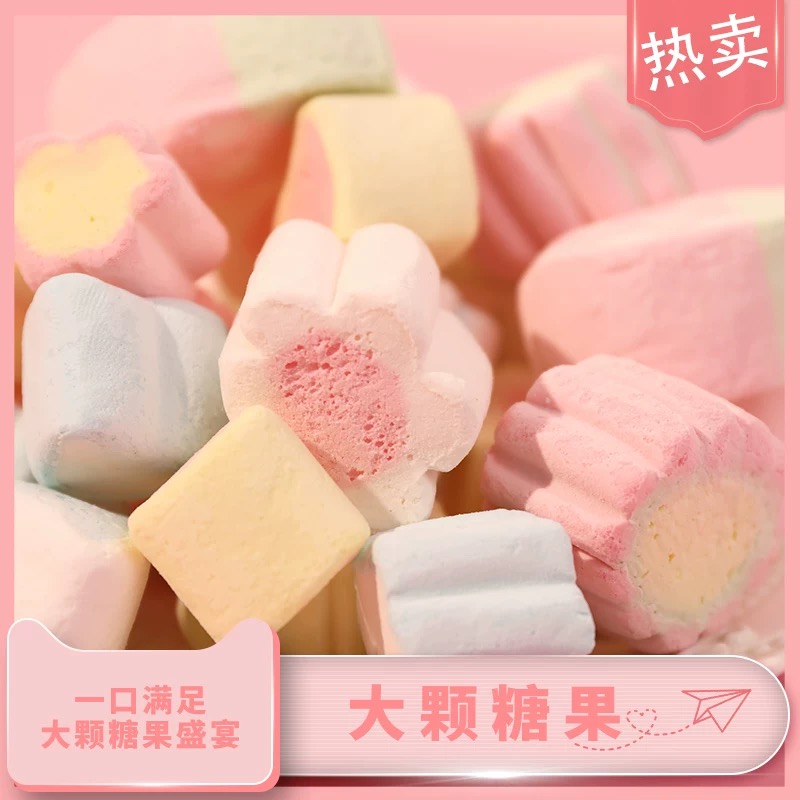 一口咬下“咔吱脆”冻干棉花糖果爆款创意解馋酥脆高颜值休闲零食 - 图2