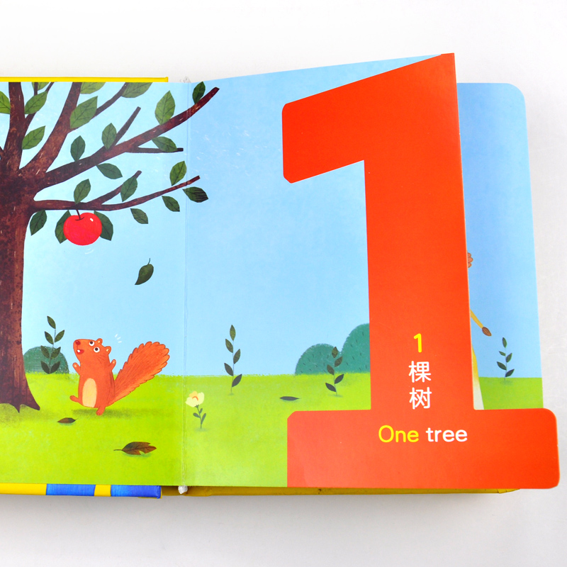 神奇的数字学习书益智早教宝宝数字1-100启蒙数字认知翻翻书0-3岁启蒙游戏书婴儿一岁两岁玩具书本儿童绘本3d立体撕不烂洞洞书 - 图0