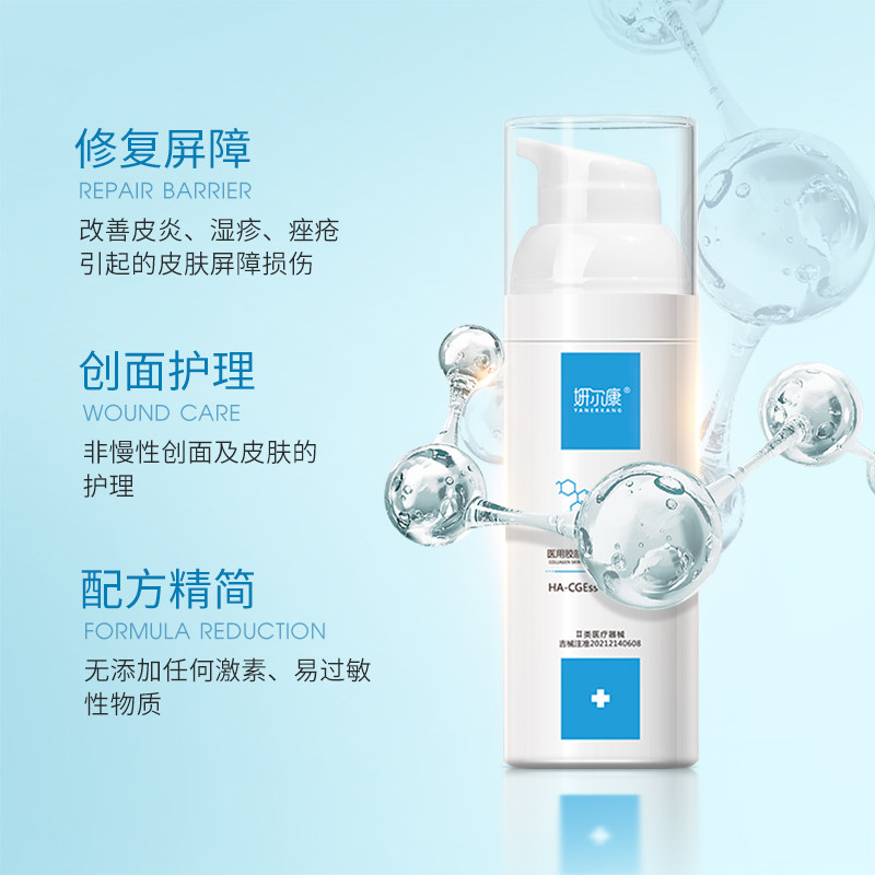 图 2