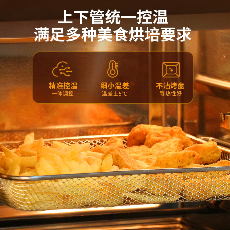  优玛厨电电烤箱