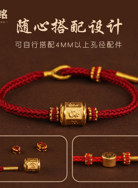 会铭手工坊半成品可穿珠黄金DIY
