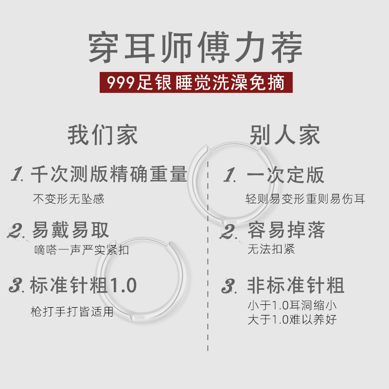 999纯银耳环女养耳洞耳钉睡觉免摘耳圈足银耳扣高级感2024年新款-图1