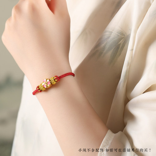 本命年手绳女半成品可穿珠黄金转运珠DIY红绳手链男儿童手工编绳 - 图2