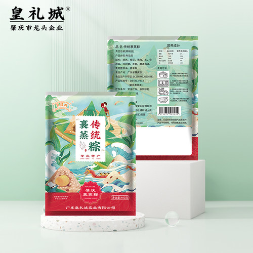 肇庆裹蒸粽传统美食特产端午节农家手工肉粽绿豆猪肉糯米广东粽子 - 图3