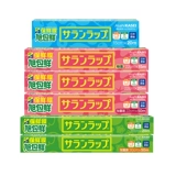 Xu Bao Fresh Reservation Film Kitchen Homeving Food Grade Bag