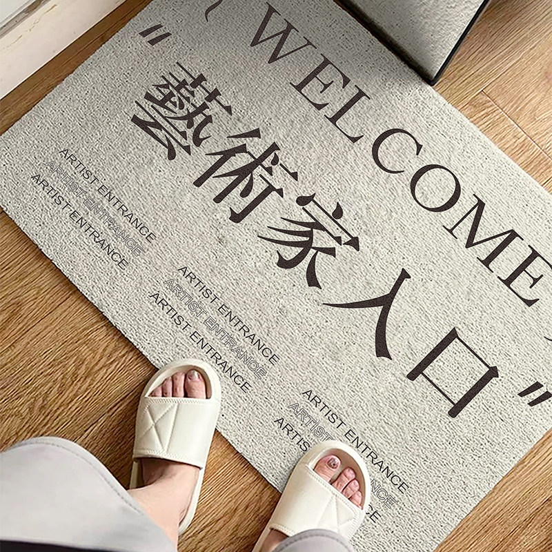 入户门垫踏者生财丝圈地垫大门口门垫防滑除尘可裁剪脚垫,淘宝优惠券,粉丝福利购,淘宝优惠卷