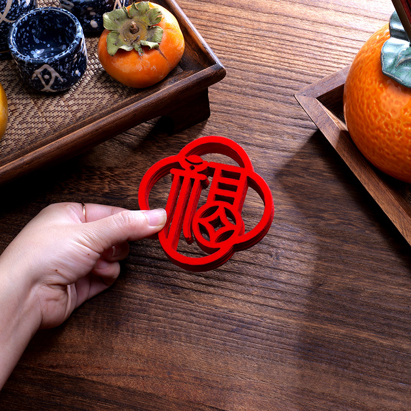 2026马迷你小号新年绒布置装饰乔迁新居搬家入宅窗花福字门贴用品,淘宝优惠券,粉丝福利购,淘宝优惠卷