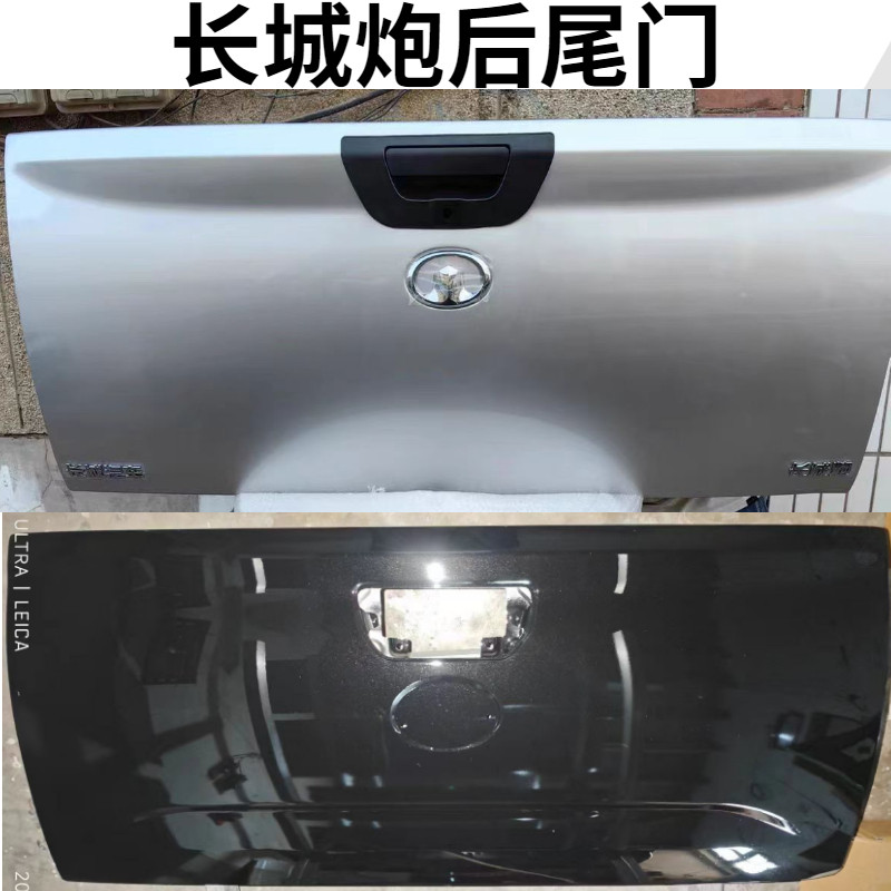 适配长城炮皮卡商用乘用后尾门后挡板长城炮加厚后栏后尾门,淘宝优惠券,粉丝福利购,淘宝优惠卷