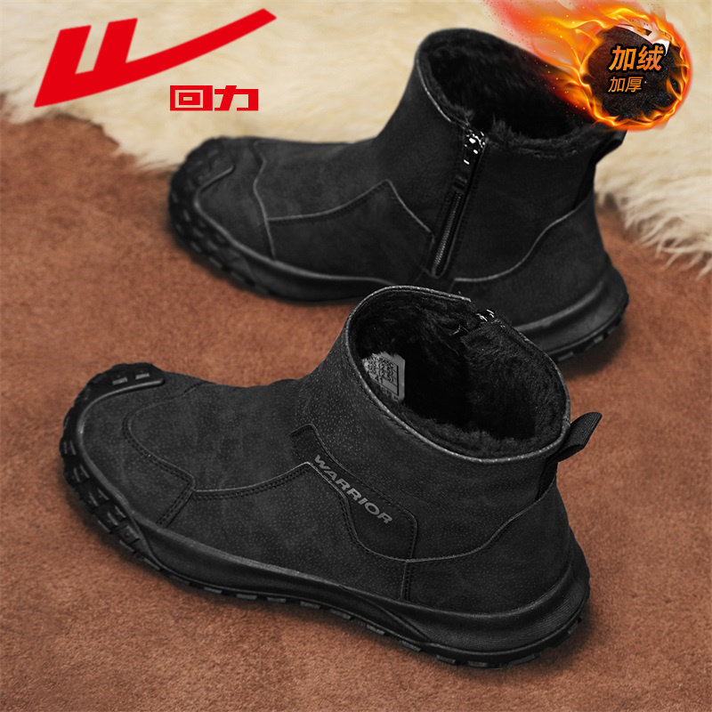 回力马丁靴冬季加绒加厚保暖棉靴防水防滑厚底皮毛一体防寒雪地靴,淘宝优惠券,粉丝福利购,淘宝优惠卷