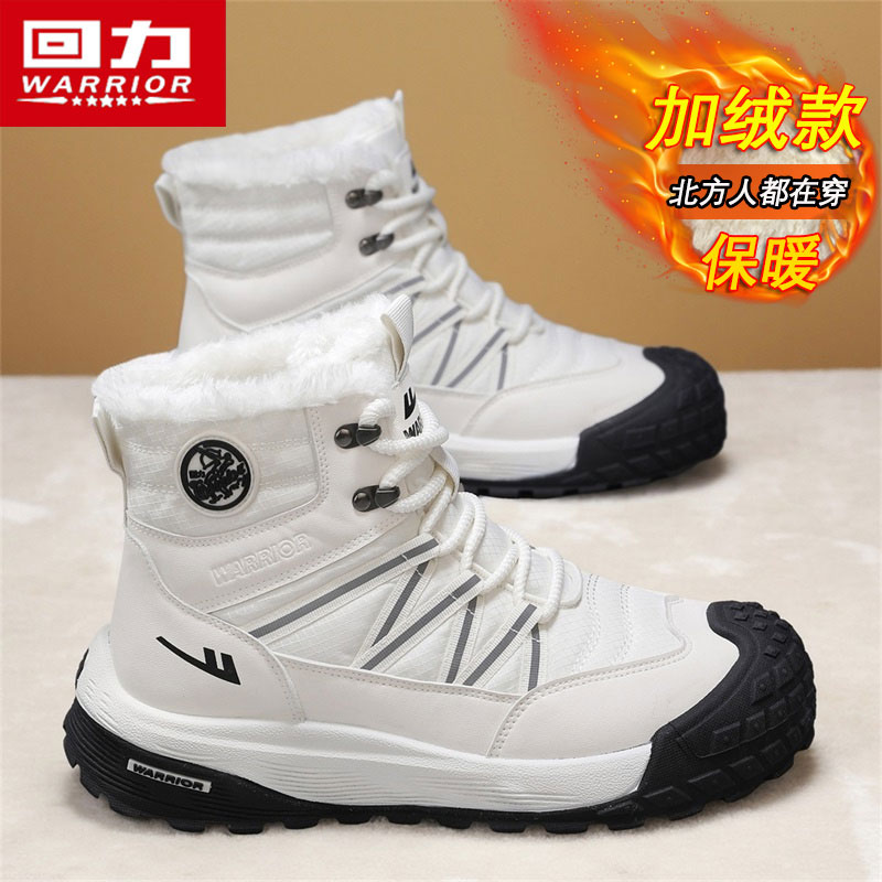 回力男鞋2025冬季新款雪地靴加绒加厚户外运动休闲保暖百搭雪地靴 - 图3