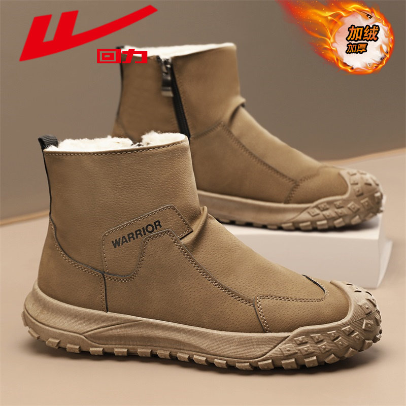 回力马丁靴冬季加绒加厚保暖棉靴防水防滑厚底皮毛一体防寒雪地靴,淘宝优惠券,粉丝福利购,淘宝优惠卷
