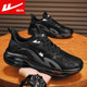 Huili official flagship store men's shoes summer breathable trendy shoes