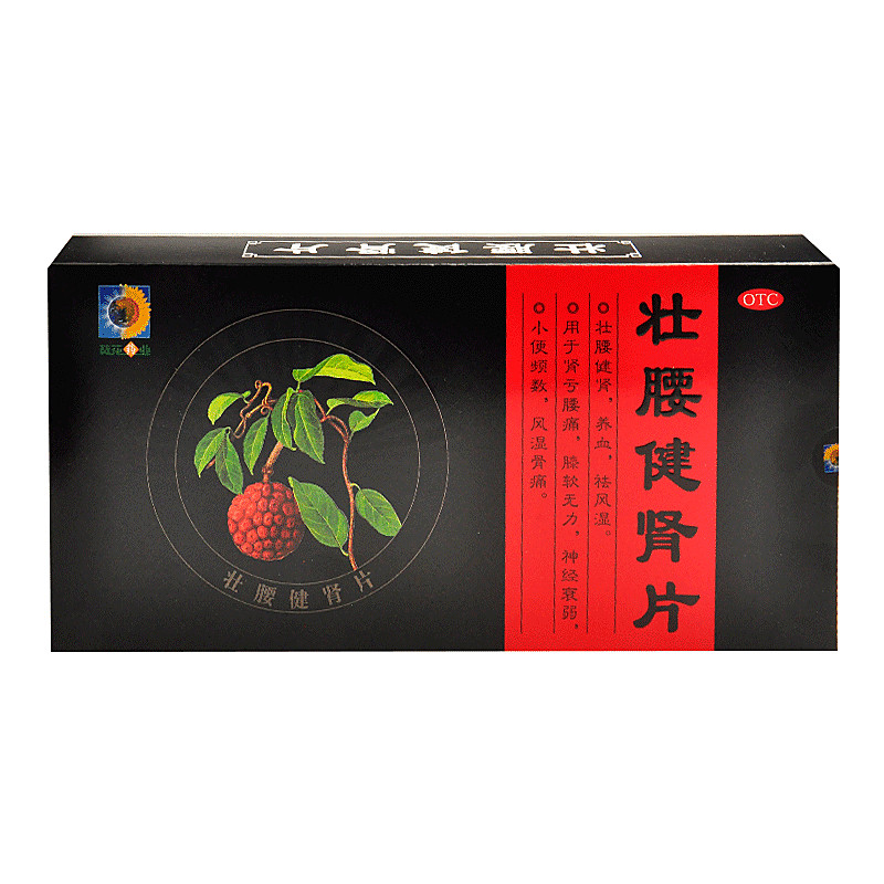 葵花药业 壮腰健肾片 36片*5瓶/盒 男性养血治肾亏建肾小便多尿频