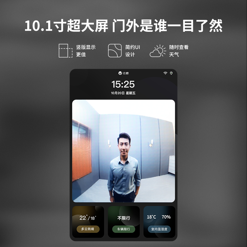 【新款上市】云鹿智能门Y2 防盗门单开入户门智慧锁安全家用米家 - 图2