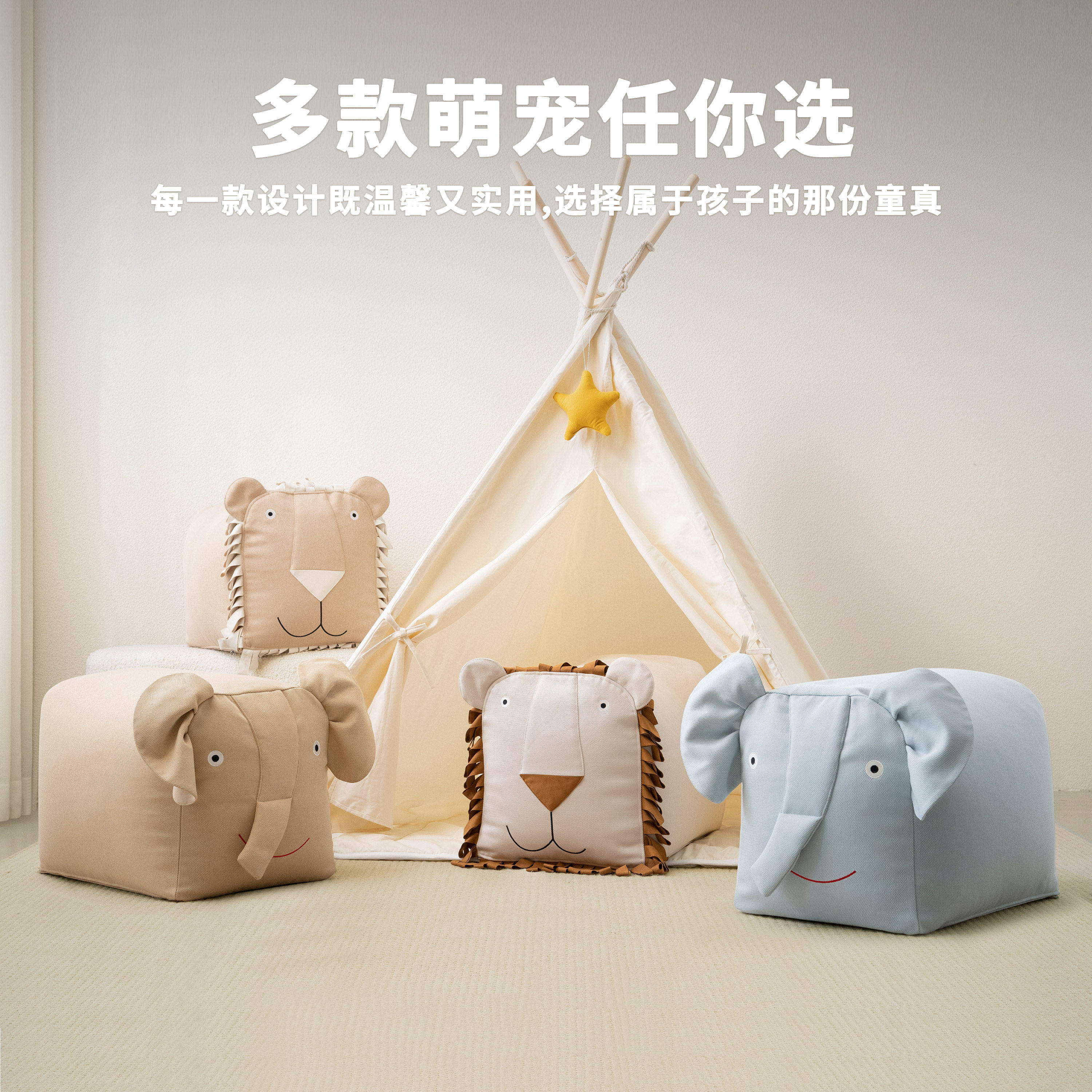 芬允【萌宠】儿童动物小坐墩客厅懒人沙发坐垫地上看书可拆洗蒲团