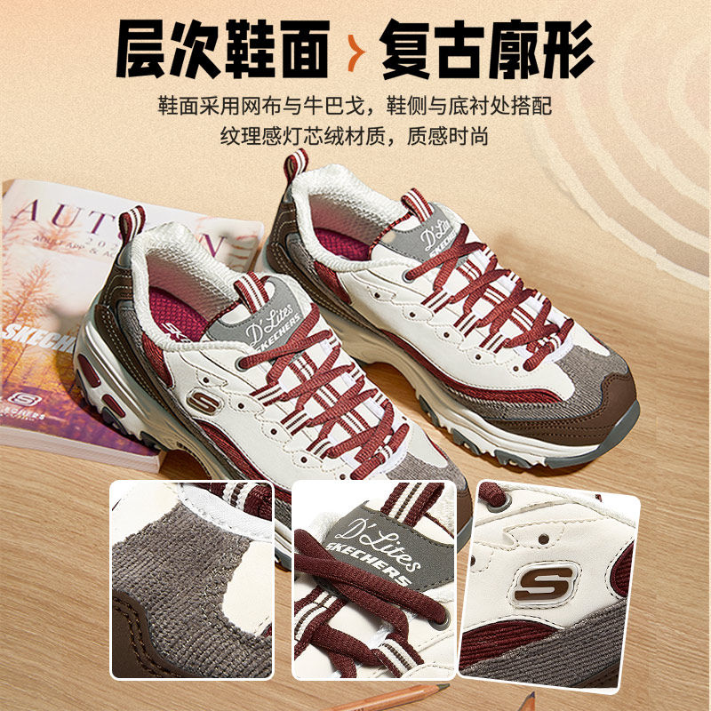 【自营】斯凯奇运动鞋女鞋奶茶熊经典老爹鞋厚底鞋休闲鞋149906,淘宝优惠券,粉丝福利购,淘宝优惠卷