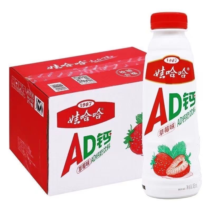 娃哈哈 AD钙奶含乳饮料 450ml*15瓶整箱装儿童饮料早餐奶含乳饮品 - 图2