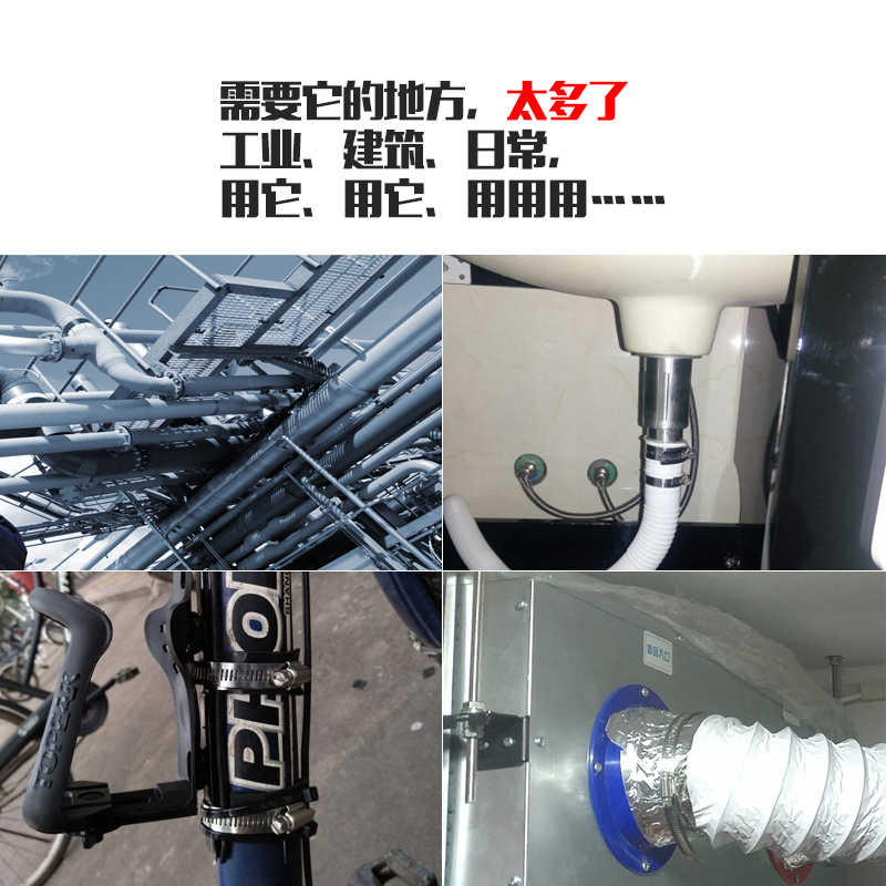 卡扣卡箍喉箍抱箍管不锈钢PVC管夹卡子水管固定夹管箍煤气管紧箍,淘宝优惠券,粉丝福利购,淘宝优惠卷