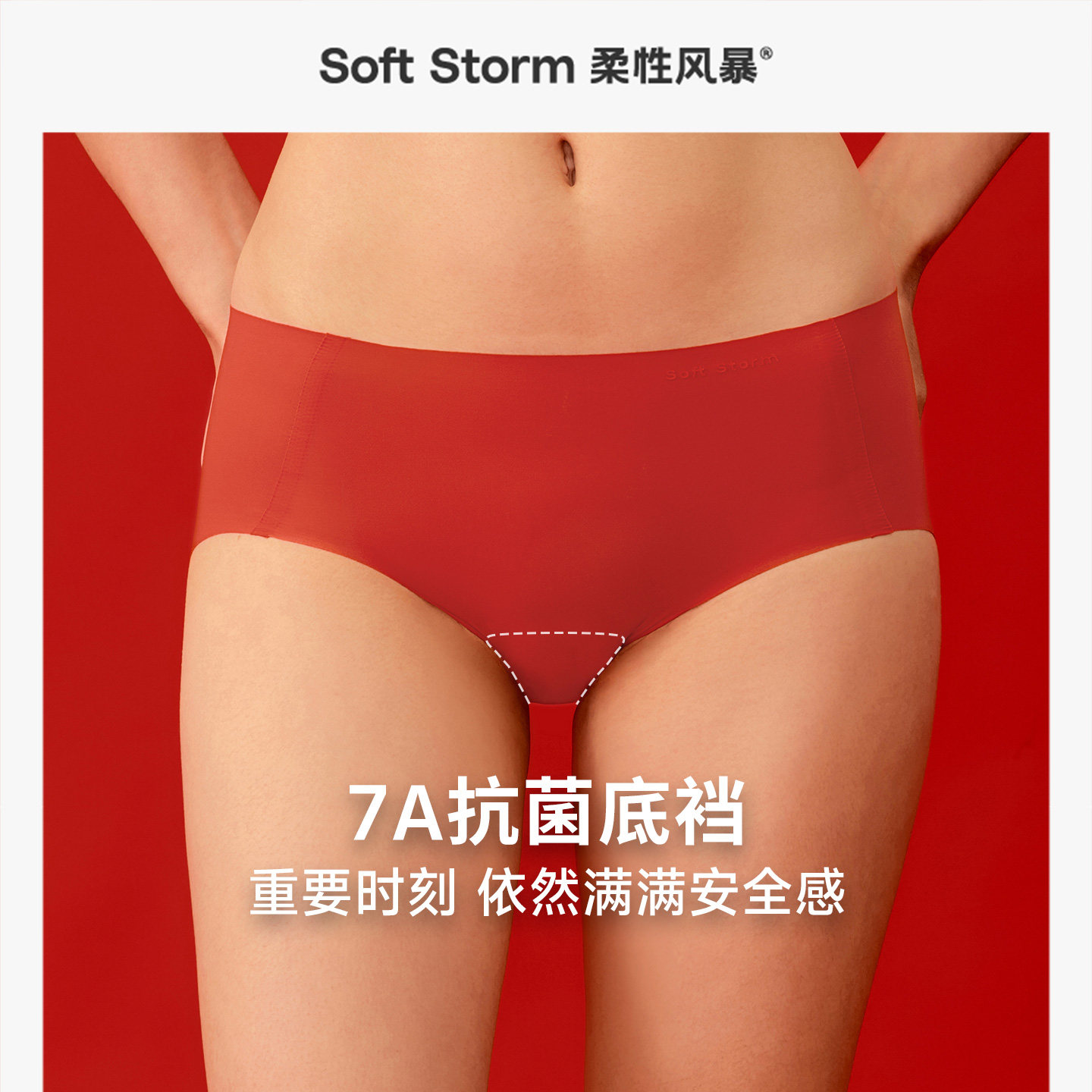 柔性风暴新品本命年聚拢内衣套装女马年红色内衣内裤结婚送礼跨年,淘宝优惠券,粉丝福利购,淘宝优惠卷