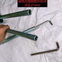 Lathe Machining Centre Large Chuck Booster Rod Car Hub Screw Wrench Steam Repair Lengthened Sleeve Borrowing Lever