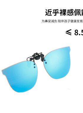 儿童墨镜夹片男女学生偏光防紫外线护眼近视眼镜夹片式太阳镜超轻