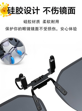 儿童墨镜夹片式偏光防紫外线护眼