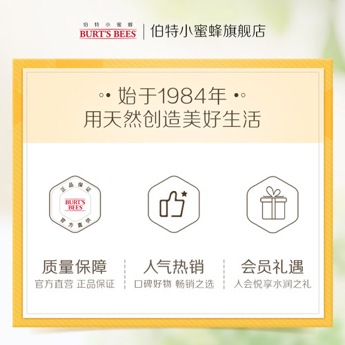 【香菇来了】伯特小蜜蜂皇牌天然润唇膏男女滋润保湿不粘腻补水 - 图2