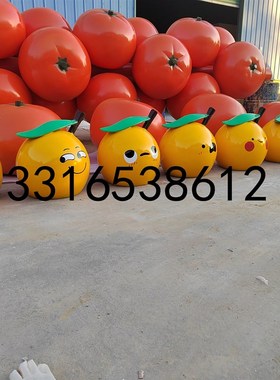 现代简约玻璃钢红蜜柑橘屋卡通公仔雕像景观装Q饰生态园林农场模