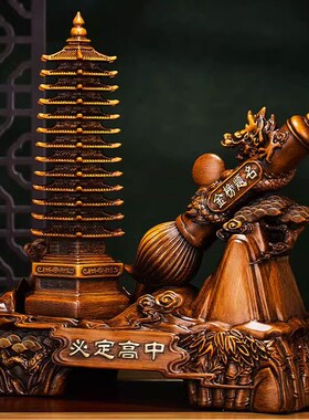 文昌塔摆件13层九层十三层书房办公室书J桌装饰品工艺品摆件送孩