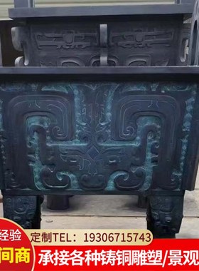 鼎盛千秋小铜鼎龙纹鼎摆件开业乔迁礼品中式仿P古铸铜鼎风水招财