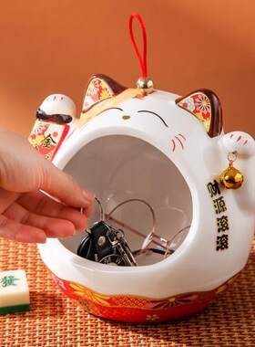 招财猫钥a匙收纳摆件托盘玄关柜入户进门置物架装饰品乔迁搬家礼