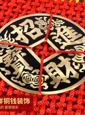 山姆代购 招财金宝线编中国结 春节装饰摆件红果装饰过年布置挂饰