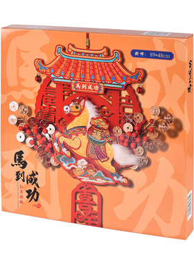 山姆代购 马到成功红果挂饰 春节装饰摆件红果装饰过年布置挂饰