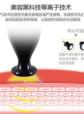 外贸隔空祛痘仪 家用等离子去粉刺臭氧淡化痘印电子美容仪器厂家