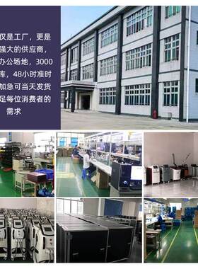 杰晟755蜂巢皮秒祛斑机器美容院专用洗纹身痘坑痘印黑脸娃娃仪器