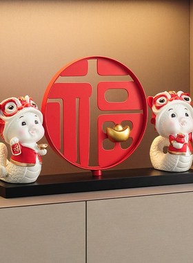 2025蛇年摆件吉祥物生肖蛇本命新年装饰品元旦小礼品乔迁春节礼物