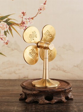 纯黄铜风生水起小风扇手把件财源滚滚风车小摆件家居办公室装饰品