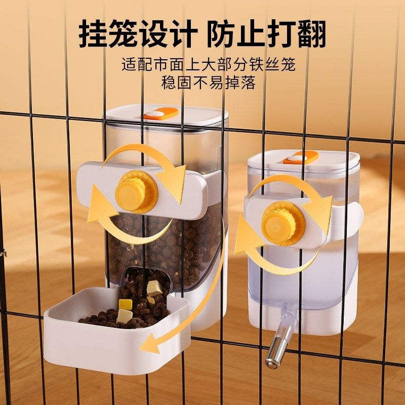 狗碗猫碗狗食盆双碗挂笼悬挂式防打翻自动饮水喂食器小型犬宠物用,淘宝优惠券,粉丝福利购,淘宝优惠卷