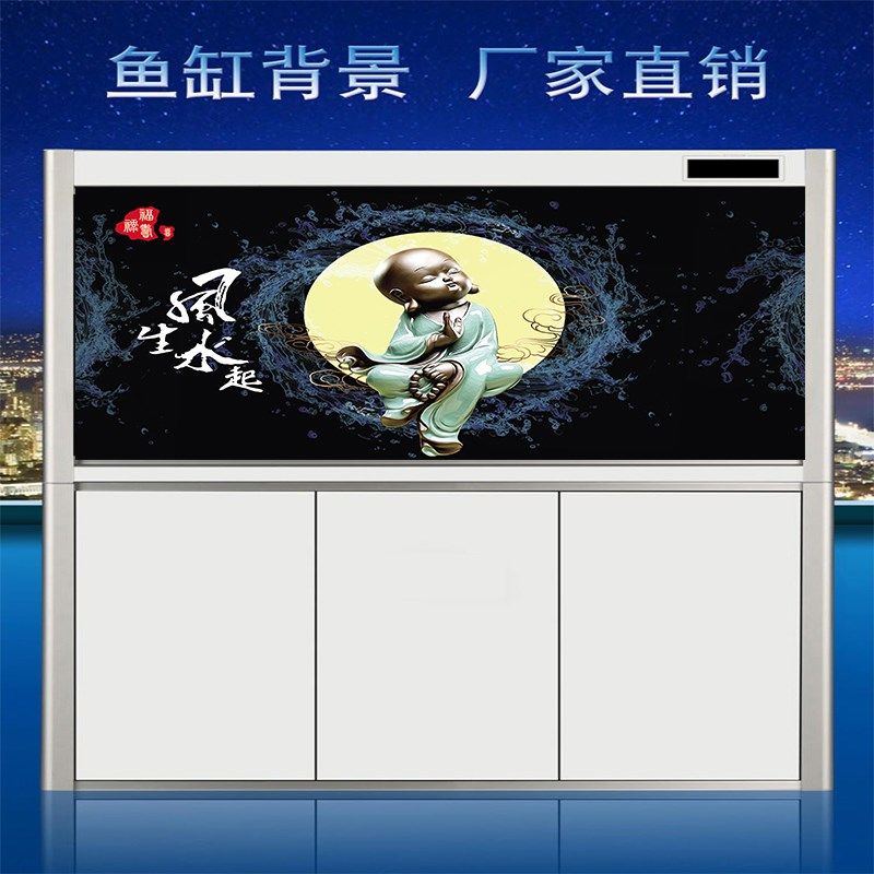 鱼缸背景贴纸风生水起3D高清造景壁画自粘装饰免胶外贴静电贴定,,淘宝优惠券,粉丝福利购,淘宝优惠卷