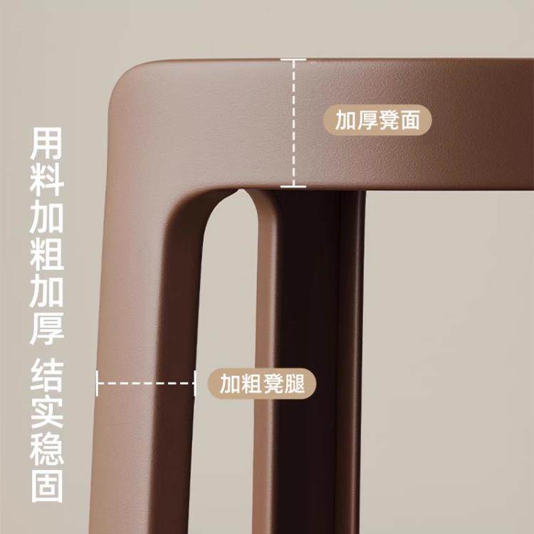 加厚塑料凳子家用特厚轻奢高级餐椅可叠放久坐舒服凳子高板凳圆凳,淘宝优惠券,粉丝福利购,淘宝优惠卷